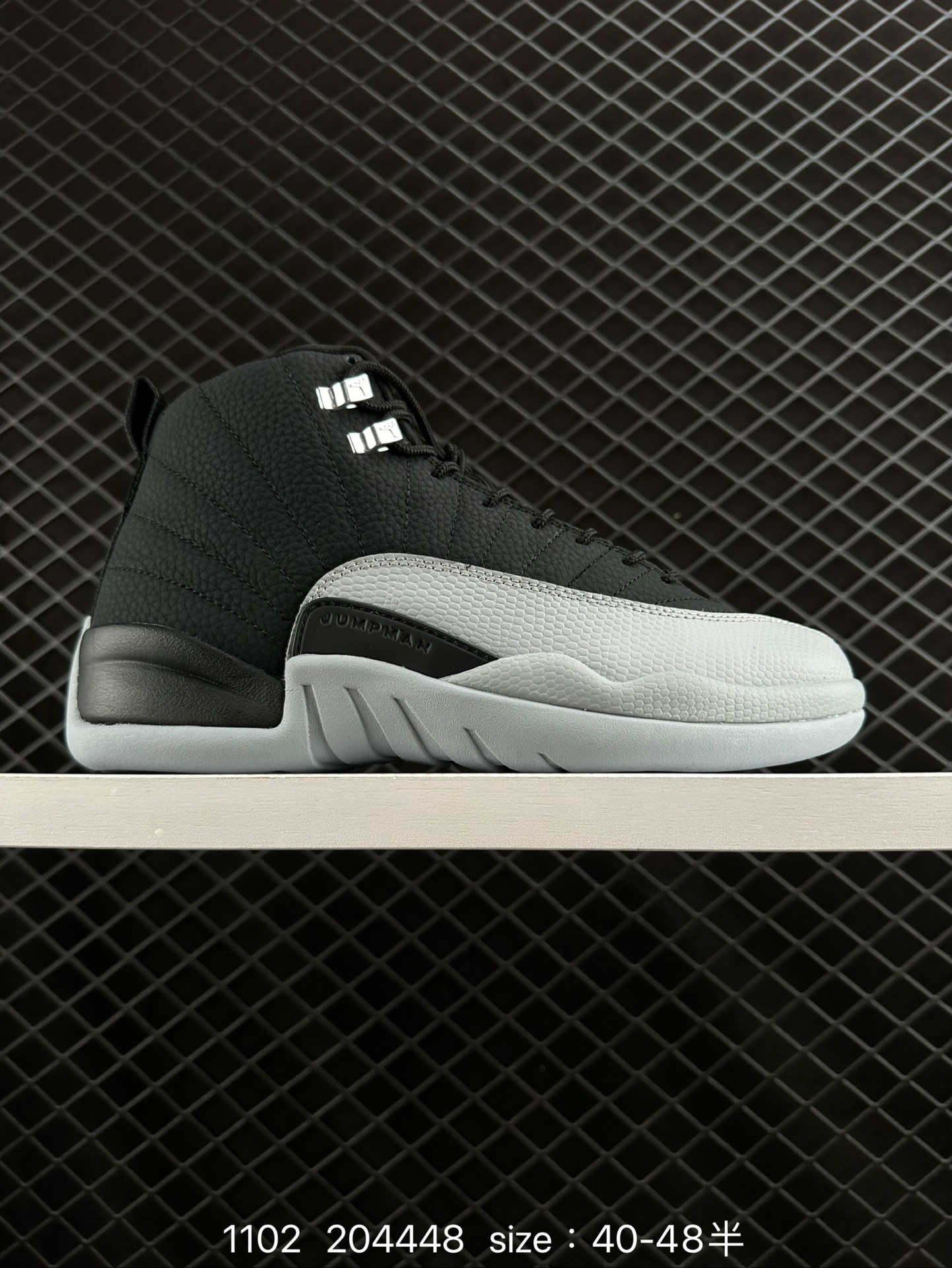 Nike Air Jordan 12 Retro Nike Air Jordan 12 Retro